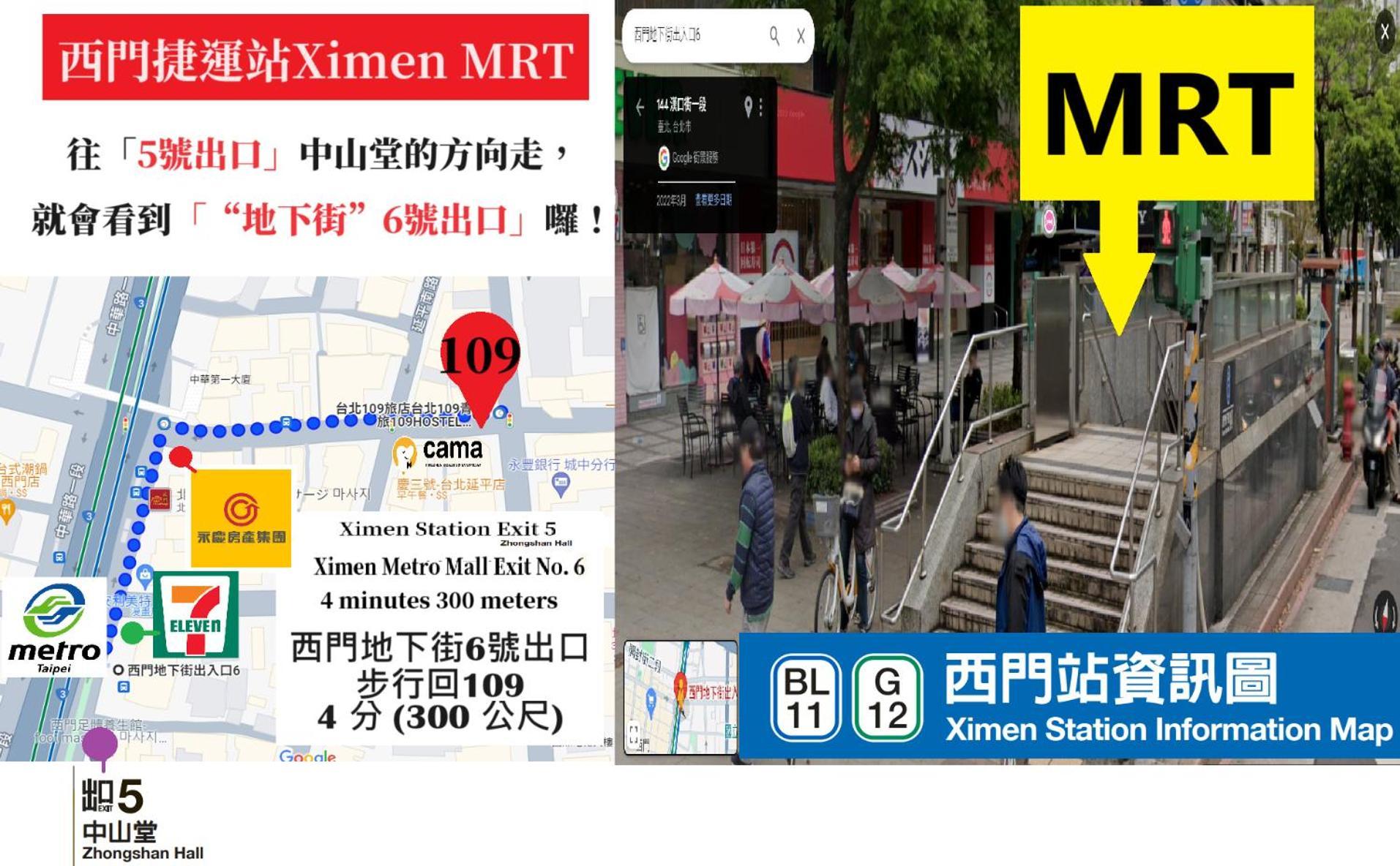 臺北 台北109青旅酒店 外观 照片